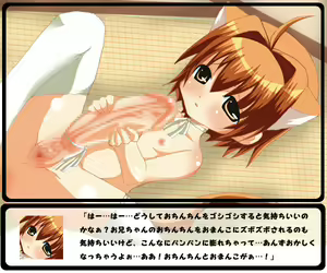 Page 27 of Futakko. vol. 2 - preview thumbnail