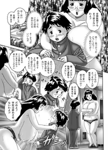 Page 5 of Nyuuinchuu no Futari - preview thumbnail