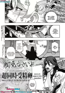 Page 4 of Aquarion PORNO - preview thumbnail