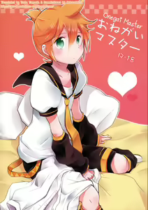 Onegai Master — hentai manga cover on Fhentai