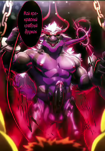 Page 11 of Reverse 1 - preview thumbnail