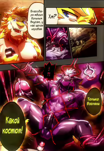 Page 19 of Reverse 1 - preview thumbnail