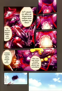 Page 20 of Reverse 1 - preview thumbnail