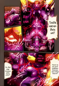 Page 22 of Reverse 1 - preview thumbnail