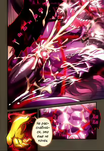Page 24 of Reverse 1 - preview thumbnail