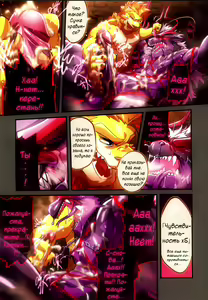 Page 25 of Reverse 1 - preview thumbnail