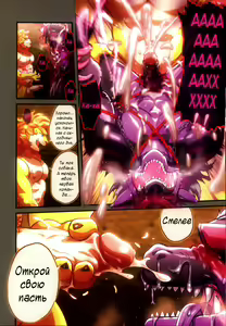 Page 26 of Reverse 1 - preview thumbnail