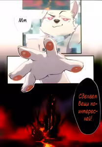 Page 9 of Reverse 1 - preview thumbnail