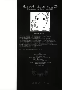 Page 25 of Marked girls vol. 20 - preview thumbnail