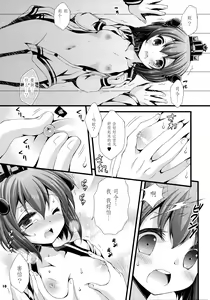 Page 10 of Shirei wa Pants ga Osuki - preview thumbnail