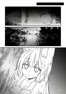 Page 162 of Kohaku Biyori Soushuuhen Makinoichi - preview thumbnail