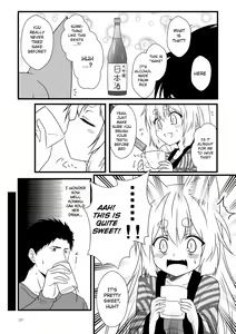 Page 171 of Kohaku Biyori Soushuuhen Makinoichi - preview thumbnail
