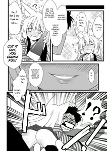 Page 172 of Kohaku Biyori Soushuuhen Makinoichi - preview thumbnail
