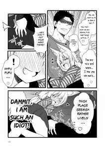 Page 173 of Kohaku Biyori Soushuuhen Makinoichi - preview thumbnail
