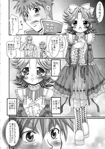 Page 13 of Boosted Girl - preview thumbnail