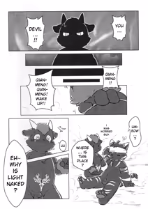 Page 21 of Playing with fire - preview thumbnail