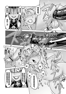 Page 14 of "Hito o Norowaba Ana Futatsu" to Iu keredo... Sono 2 - preview thumbnail