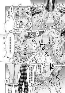 Page 15 of "Hito o Norowaba Ana Futatsu" to Iu keredo... Sono 2 - preview thumbnail