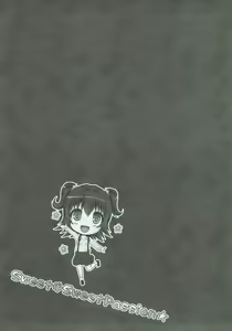 Page 22 of Sweet Sweet Passion - preview thumbnail