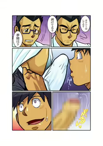 Page 13 of Classmate #1 - #3 - preview thumbnail