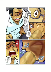 Page 15 of Classmate #1 - #3 - preview thumbnail