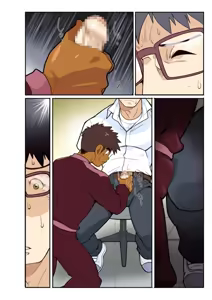 Page 55 of Classmate #1 - #3 - preview thumbnail