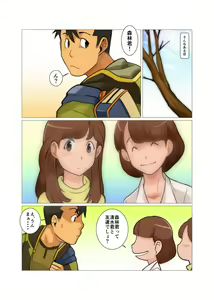 Page 11 of Sore mo Mata Yoshi Zenpen + Kouhen - preview thumbnail