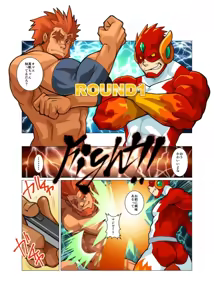 Page 13 of Sore mo Mata Yoshi Zenpen + Kouhen - preview thumbnail