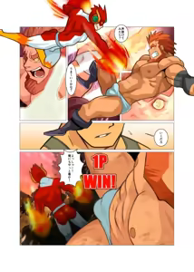 Page 14 of Sore mo Mata Yoshi Zenpen + Kouhen - preview thumbnail