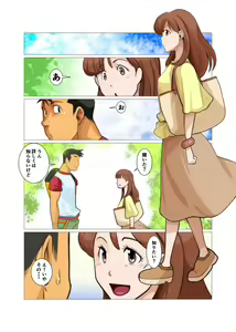 Page 29 of Sore mo Mata Yoshi Zenpen + Kouhen - preview thumbnail