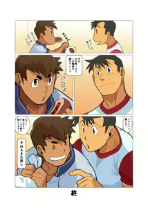 Page 35 of Sore mo Mata Yoshi Zenpen + Kouhen - preview thumbnail