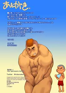 Page 36 of Sore mo Mata Yoshi Zenpen + Kouhen - preview thumbnail