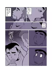 Page 11 of 1room #1 - #2 - preview thumbnail