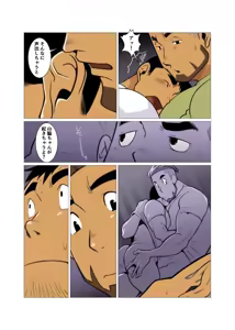 Page 13 of 1room #1 - #2 - preview thumbnail