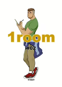 Page 18 of 1room #1 - #2 - preview thumbnail