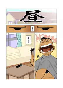 Page 19 of 1room #1 - #2 - preview thumbnail