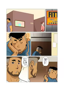 Page 2 of 1room #1 - #2 - preview thumbnail