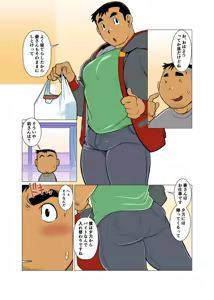 Page 24 of 1room #1 - #2 - preview thumbnail