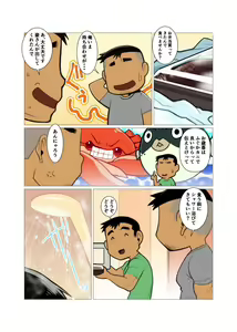 Page 25 of 1room #1 - #2 - preview thumbnail