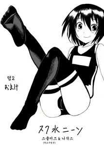 Page 22 of Kobito-san de Asobou - preview thumbnail