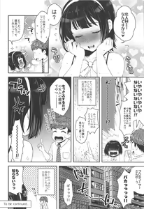 Page 16 of Uraaka Jimuin Kotori-san - preview thumbnail