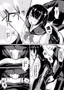 Page 30 of Dosukebe na Seitokaichou o Choukyou Shite yatta ~Minna no Mae de Koukai Onanie!? - preview thumbnail