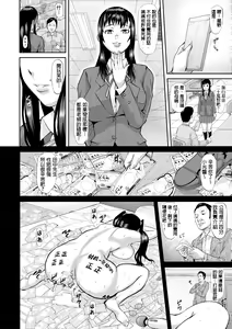 Page 24 of Mama ni wa Naisho Zenpen | 不能對媽媽說的事 上 - preview thumbnail