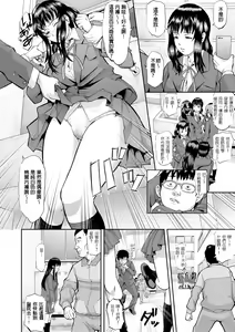 Page 4 of Mama ni wa Naisho Zenpen | 不能對媽媽說的事 上 - preview thumbnail