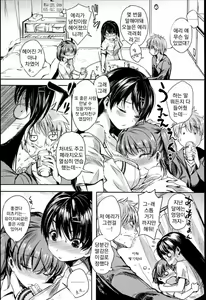 Page 118 of Chichi Bitch - Lovely oppai my angel | 가슴 빗치 - preview thumbnail