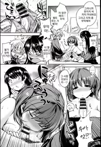 Page 120 of Chichi Bitch - Lovely oppai my angel | 가슴 빗치 - preview thumbnail