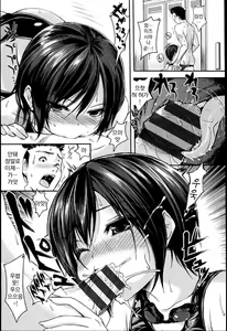 Page 170 of Chichi Bitch - Lovely oppai my angel | 가슴 빗치 - preview thumbnail