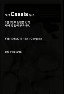 Page 213 of Chichi Bitch - Lovely oppai my angel | 가슴 빗치 - preview thumbnail