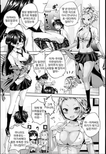 Page 9 of Chichi Bitch - Lovely oppai my angel | 가슴 빗치 - preview thumbnail