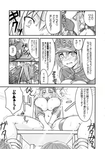 Page 14 of XX in BB - preview thumbnail